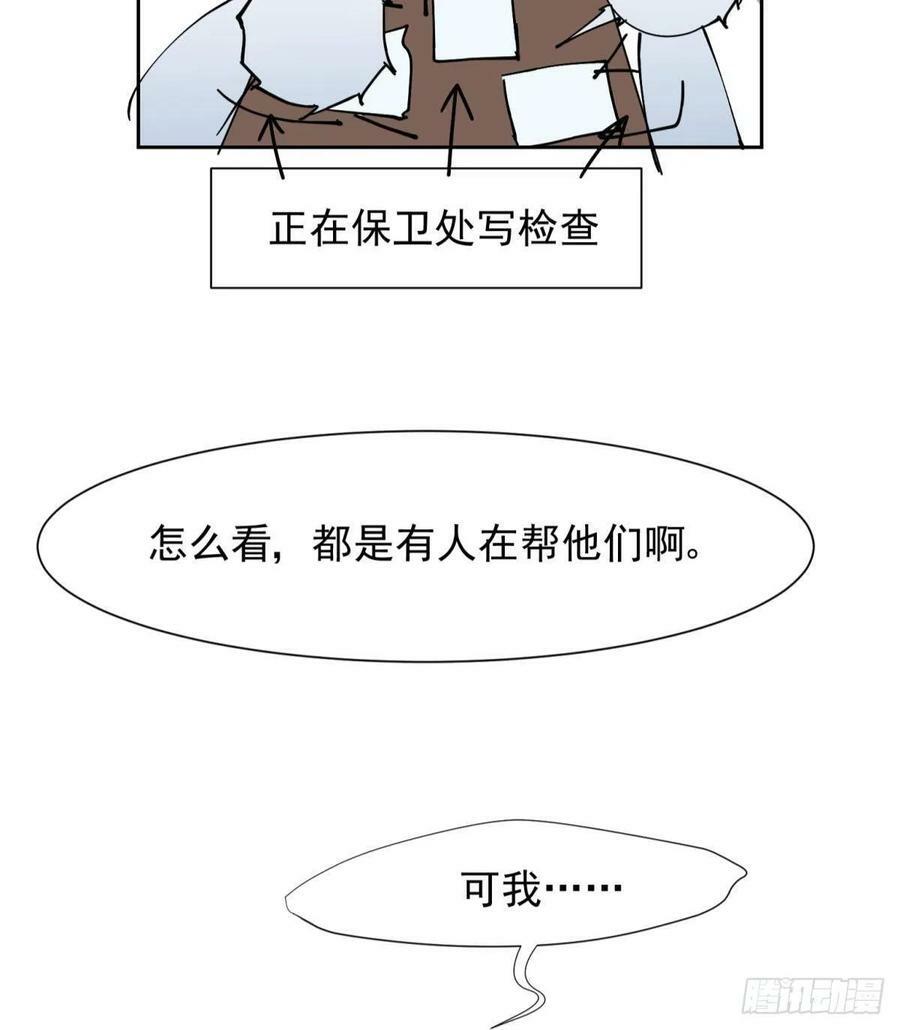 043 禁欲系发酒疯太可怕13