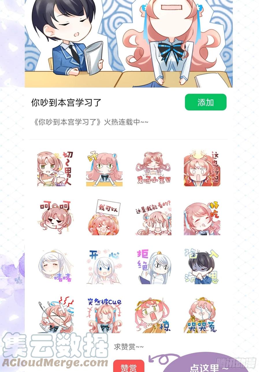 28 不以死明志真的很难收场54