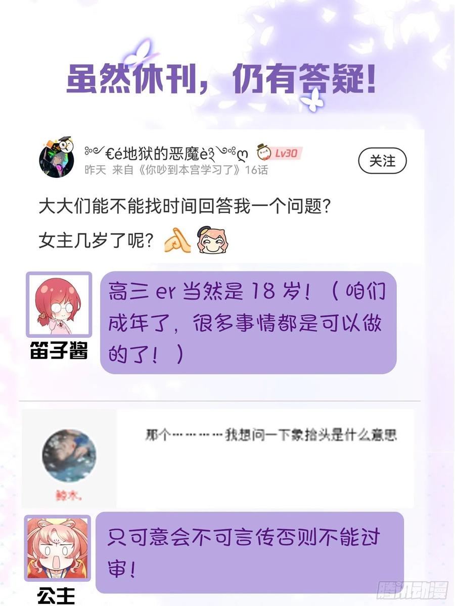 太傅男德讲座13