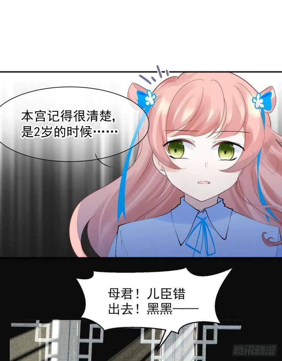 52这次是真的圆房了37
