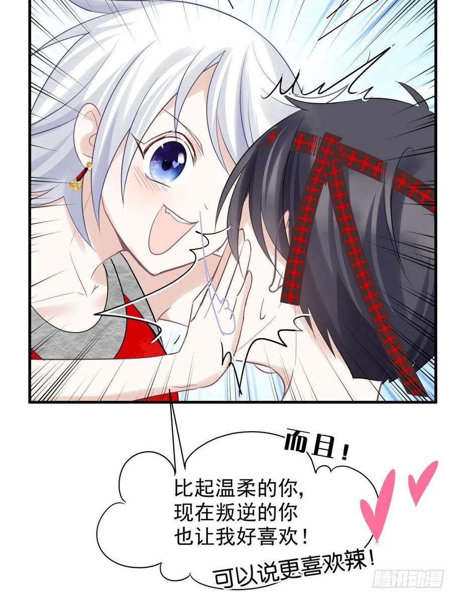 25男孩子最好的嫁妆！14