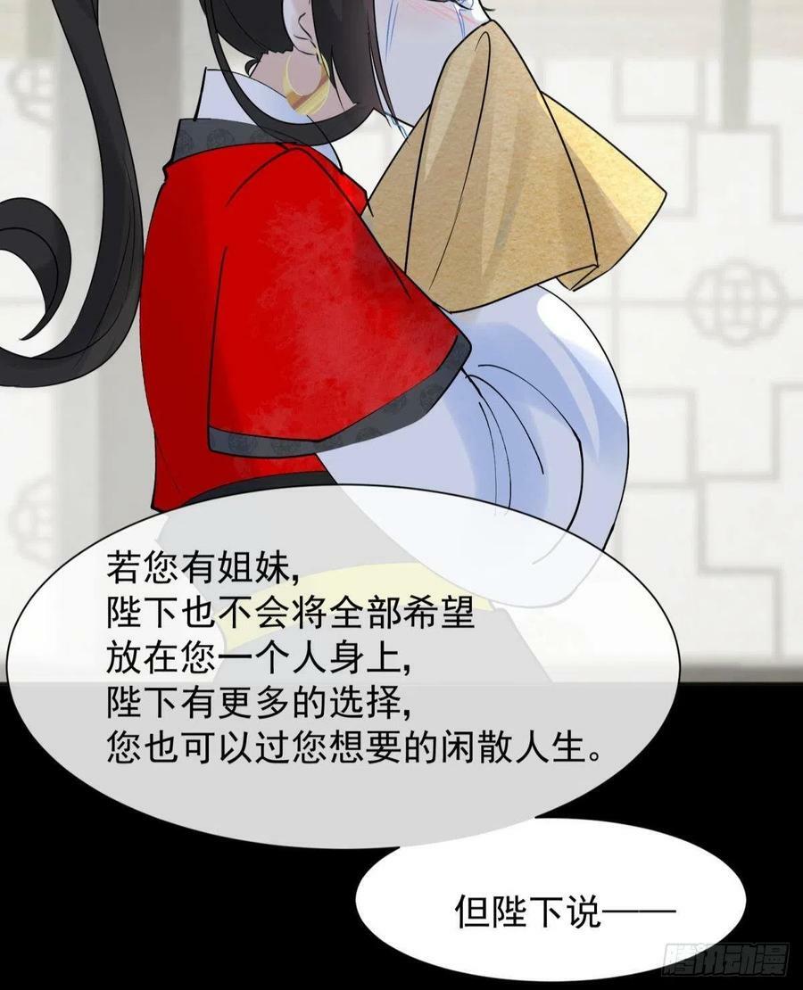 52这次是真的圆房了47