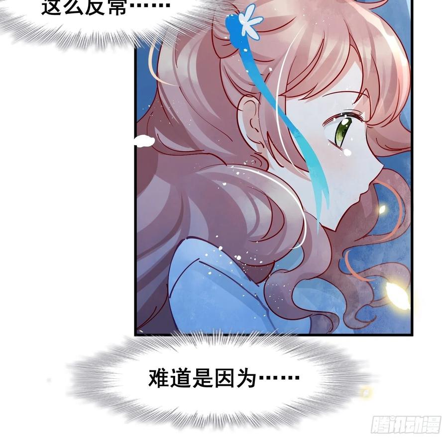 02 把学霸当保姆是什么体验23