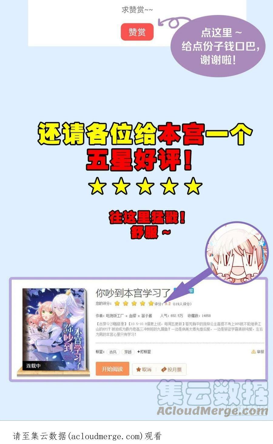 042 滴，学霸卡——45