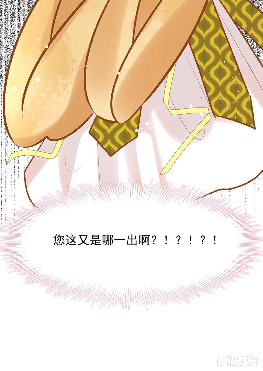 17 莫要迷恋痴恋狂恋本宫44