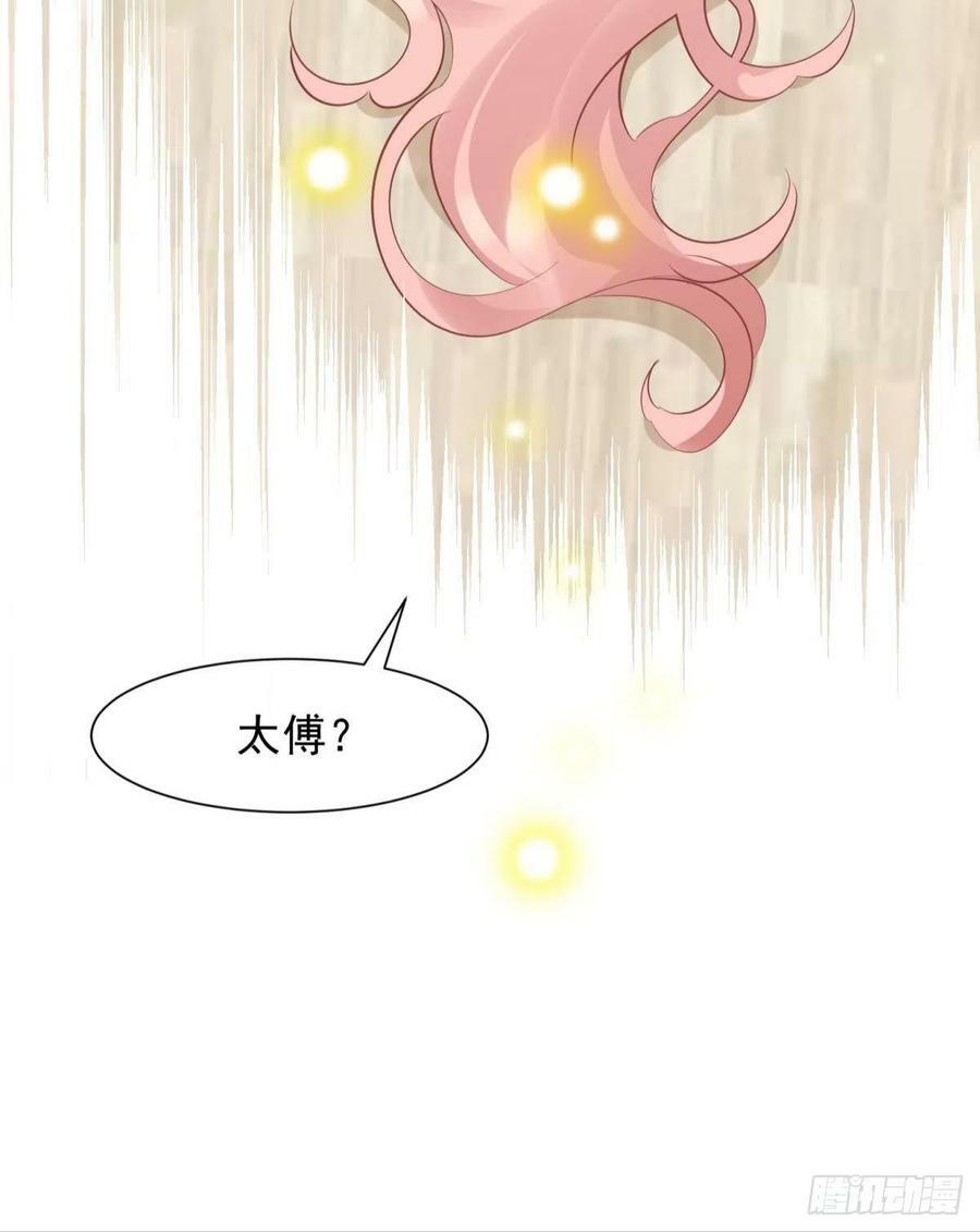 52这次是真的圆房了20