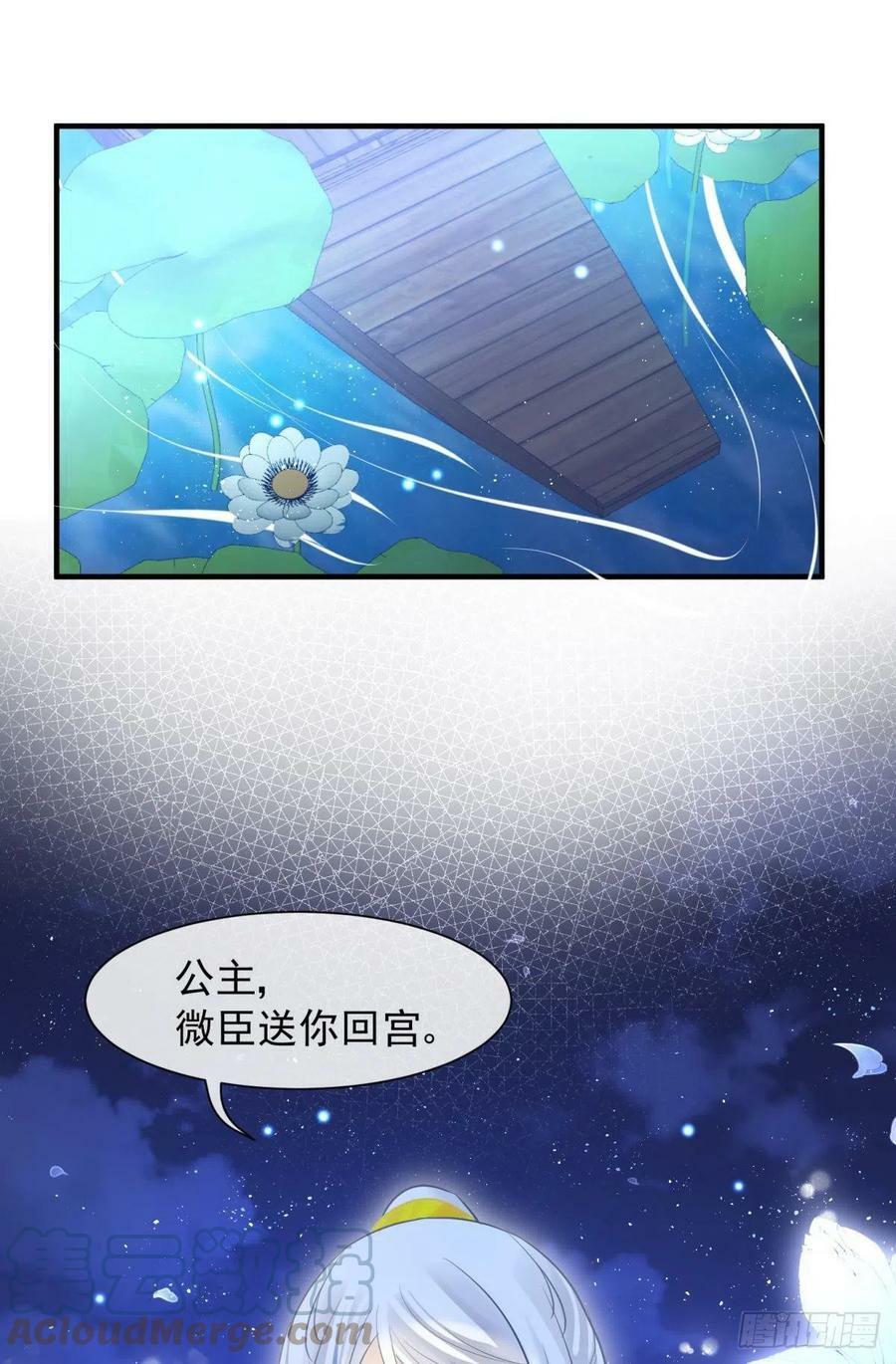 037 圆房！圆房！圆房！（上30