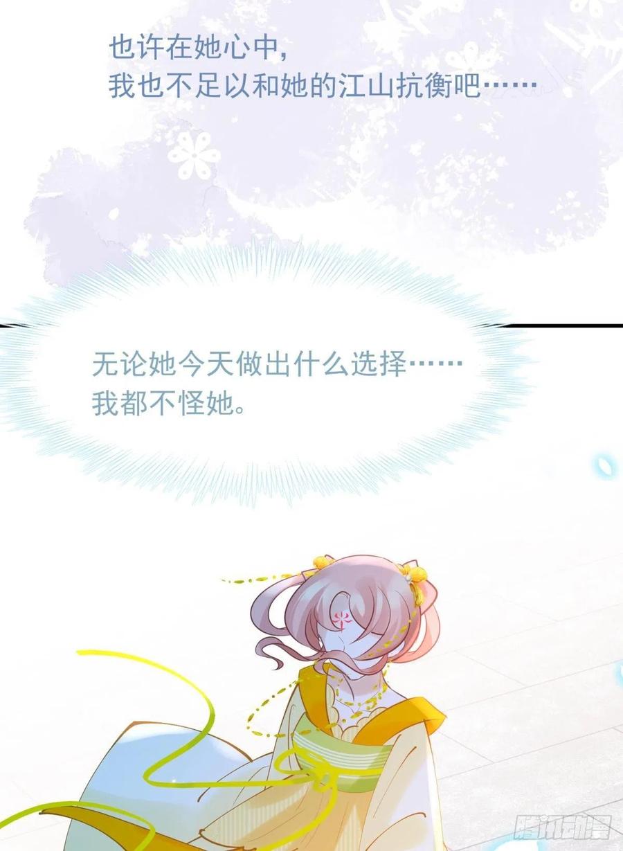 28 不以死明志真的很难收场41