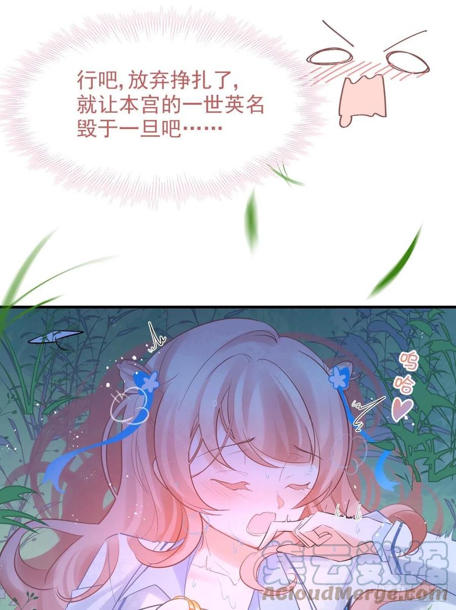 14 被你眉清目秀的外表骗了39
