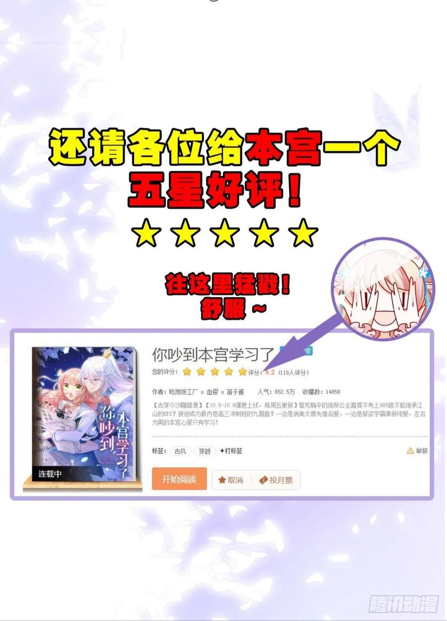 10 生女儿669式50