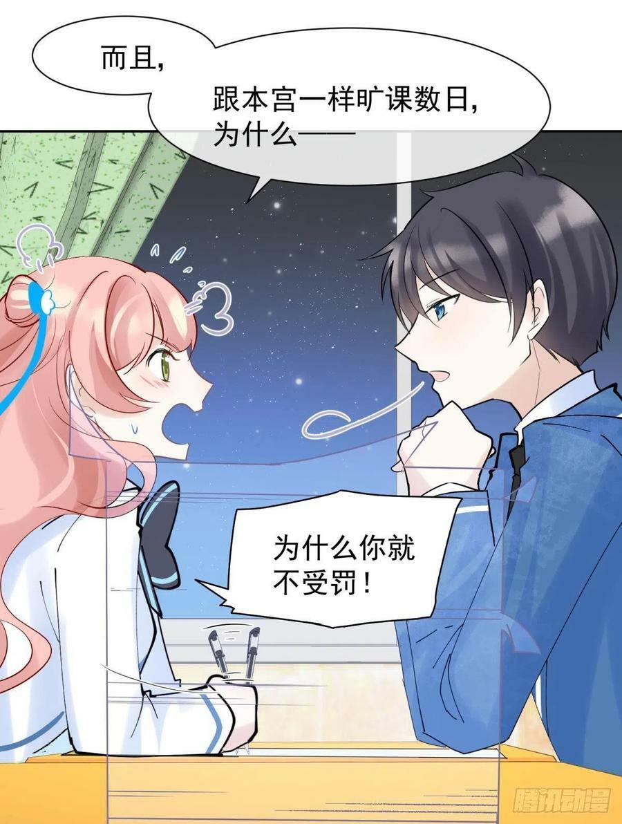042 滴，学霸卡——7