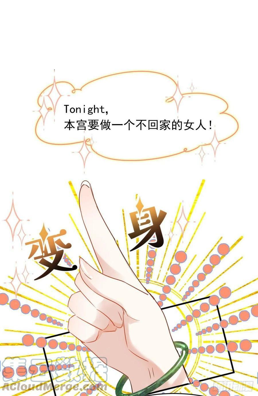 036 去找点做女人的快乐36