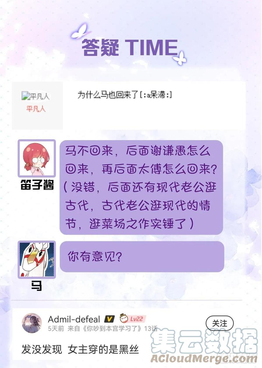 13 这次一定要做到最后57