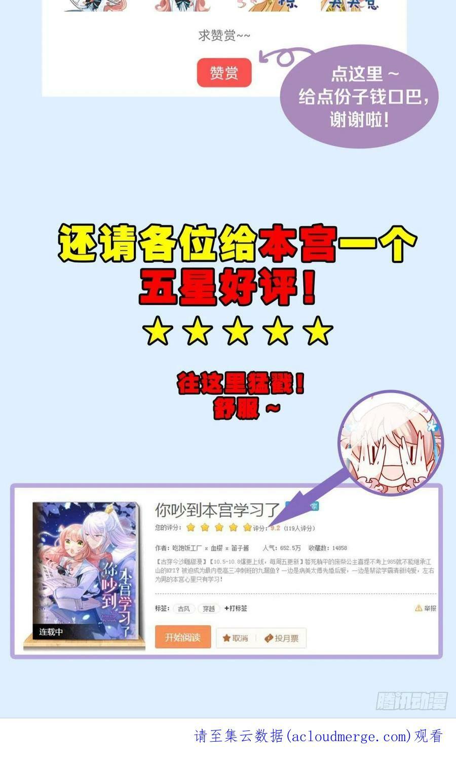 51我们女生想要什么就要搞到手52