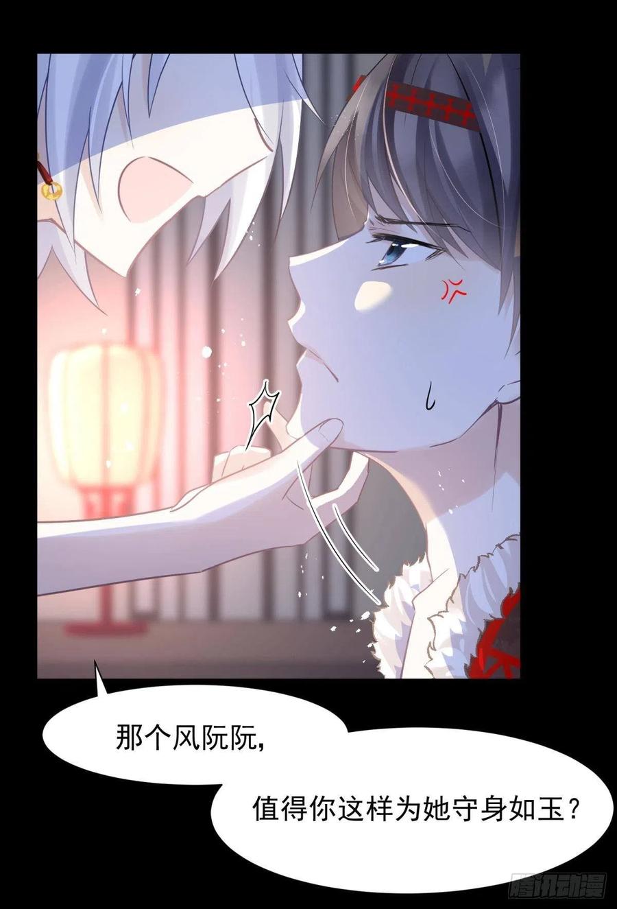 男孩子最好的嫁妆！8