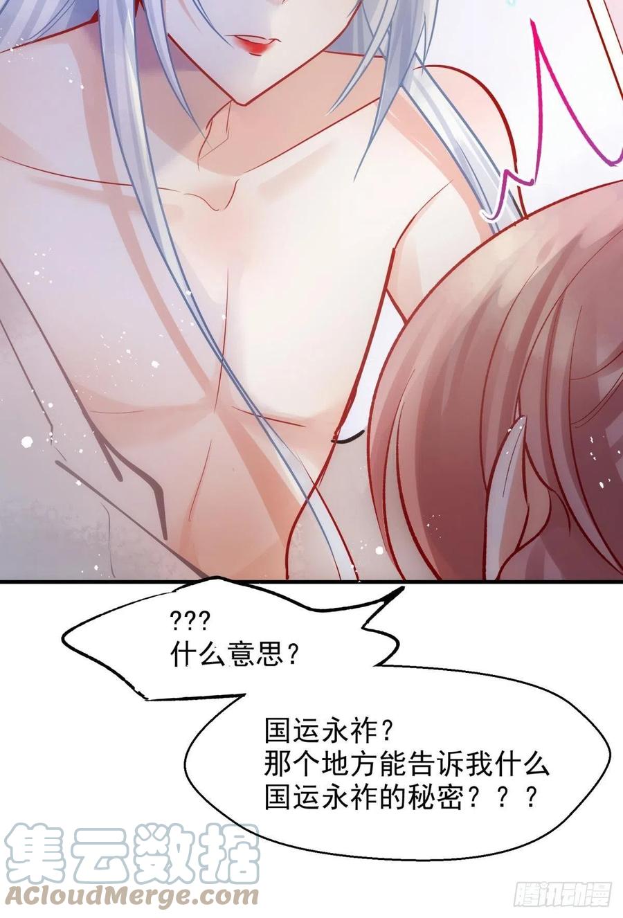05 已婚男人就是不一样6