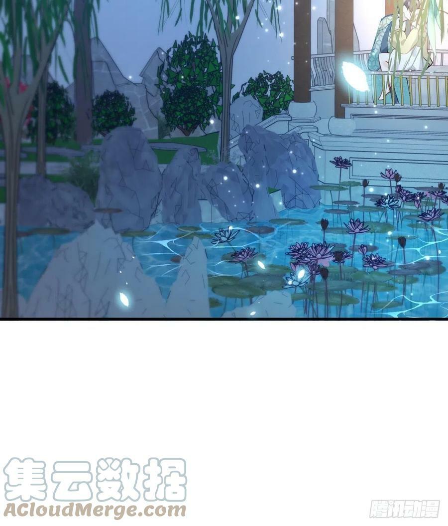 33 不要在太傅面前做这种事14