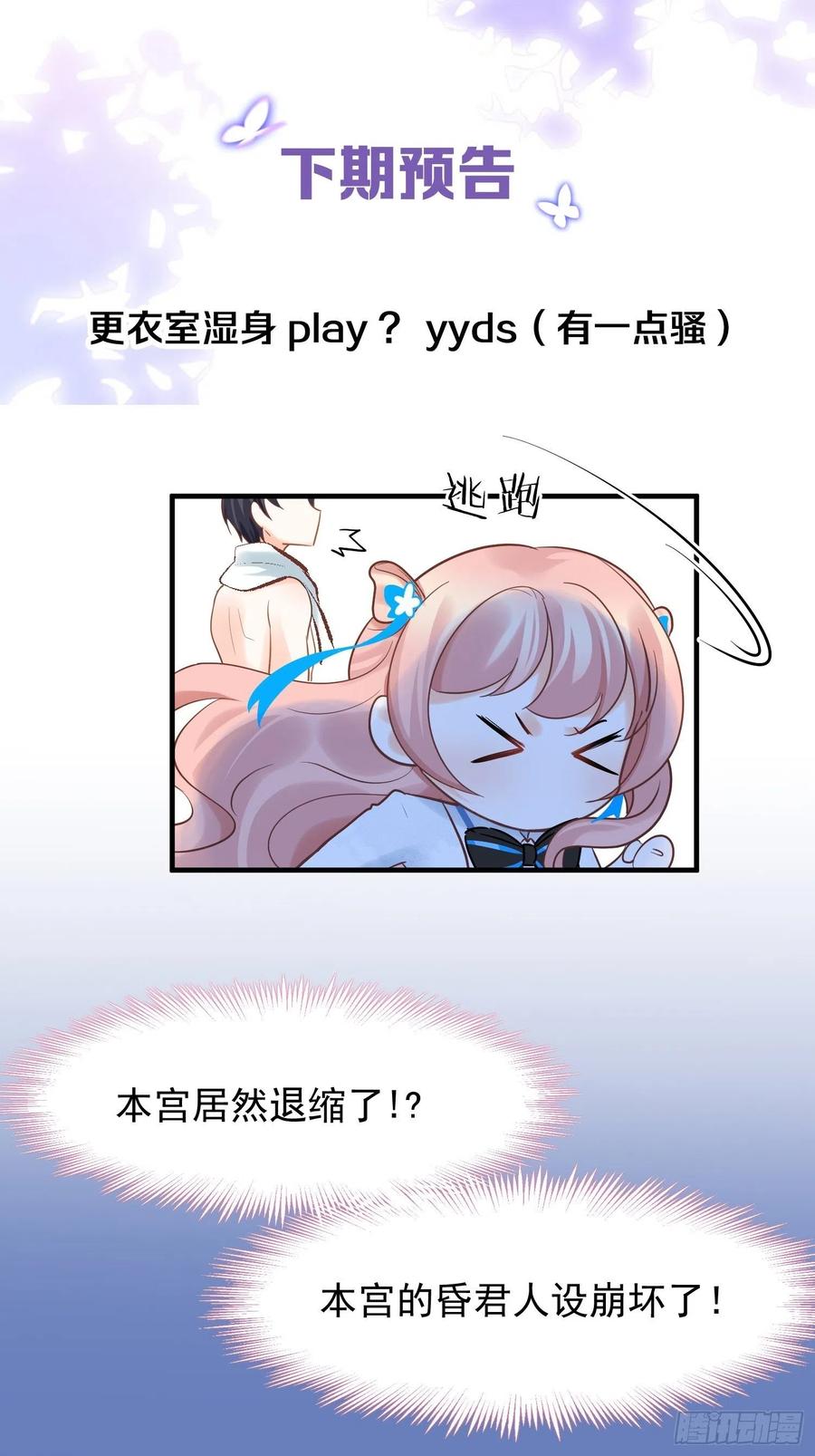 12 小心诛你九族50
