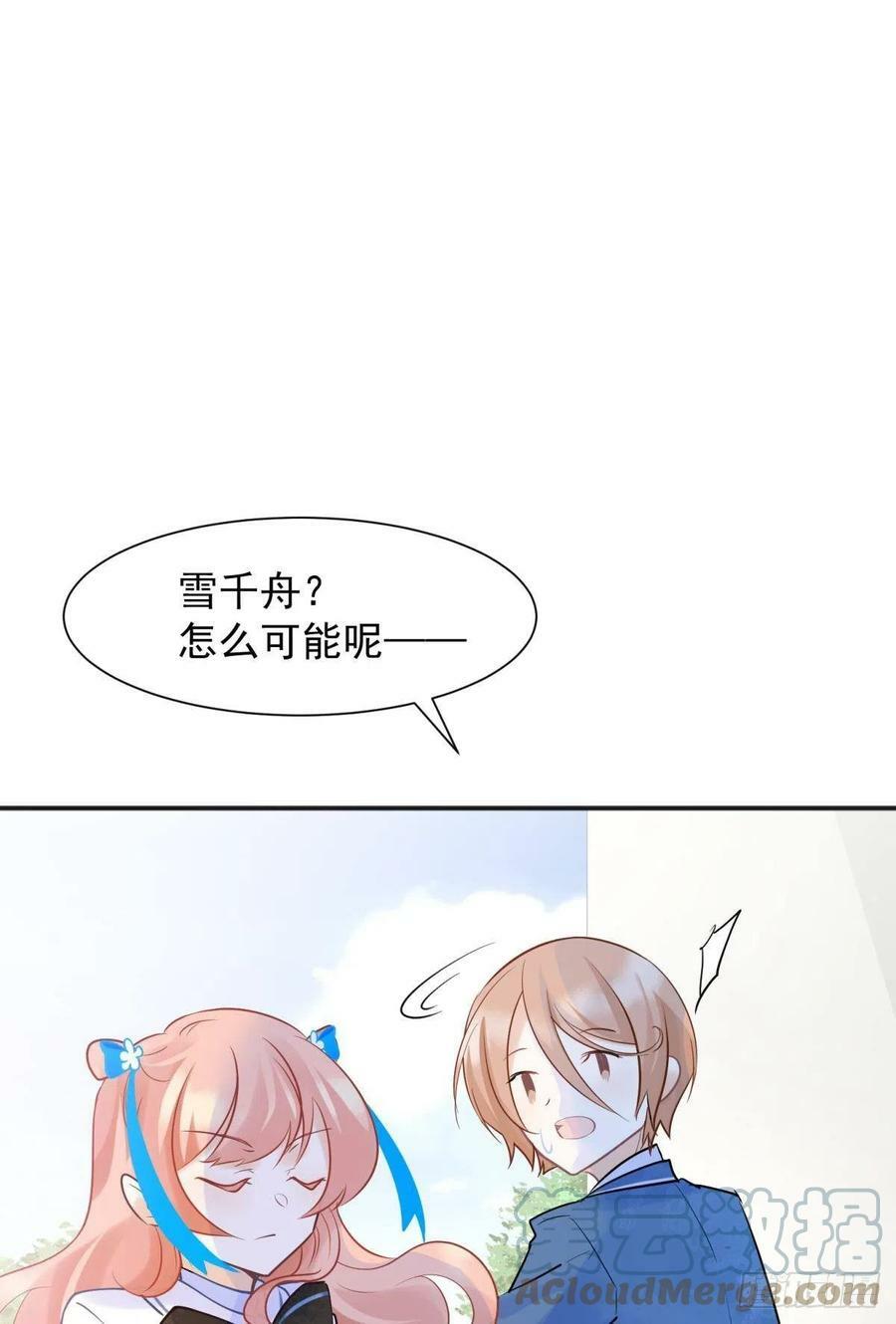 044性感太傅，在线调酒21