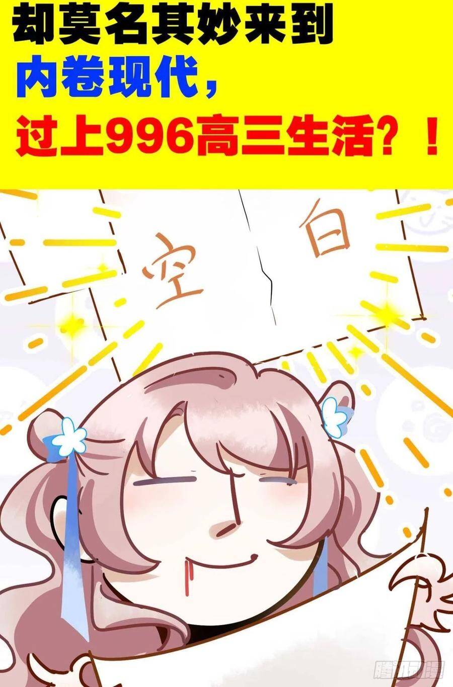 预告5