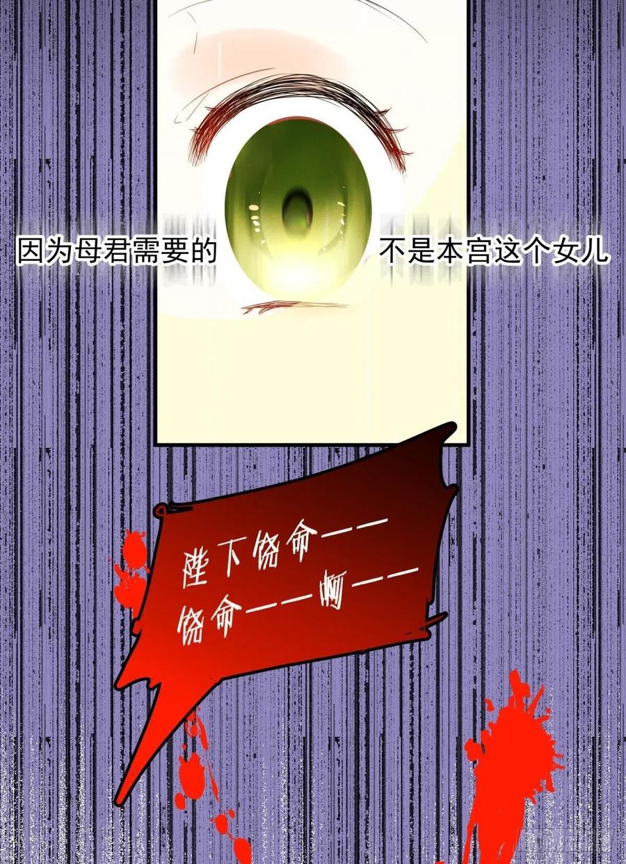 16 与女帝激情对喷25