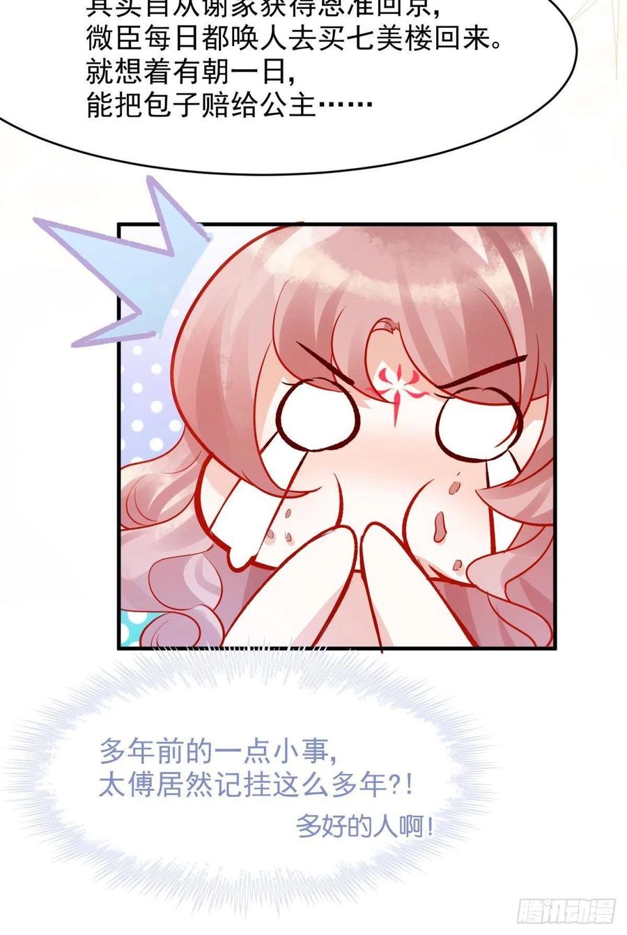 05 已婚男人就是不一样27