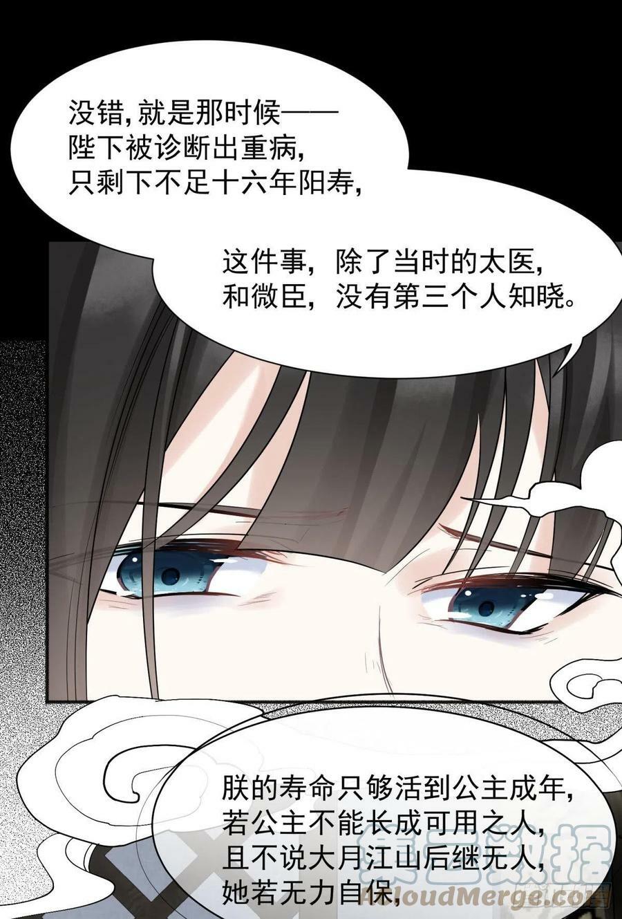 52这次是真的圆房了39