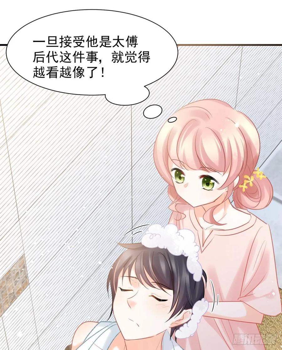 18好家伙，白月光竟是我自己！11