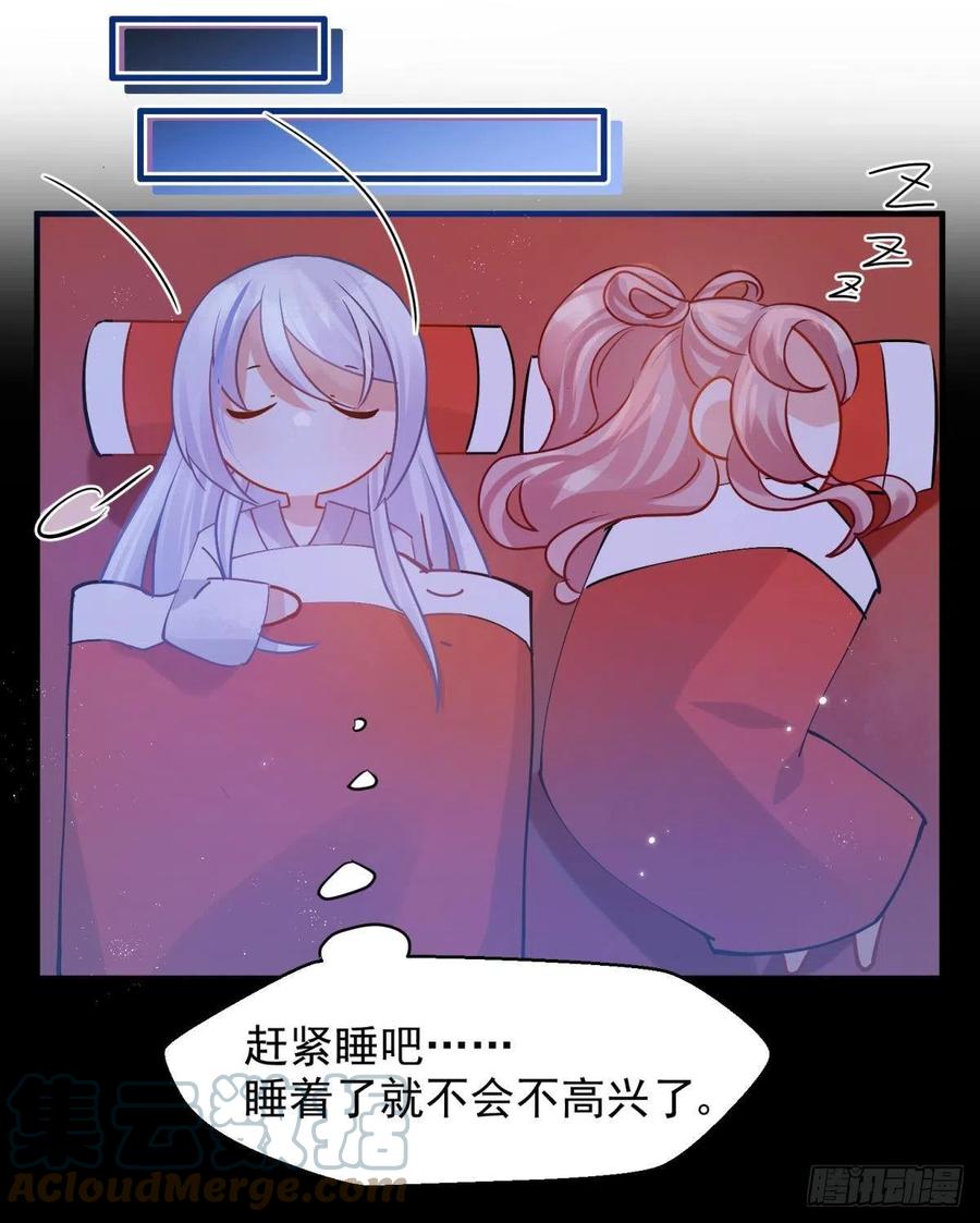 06 渣女公开处刑现场21