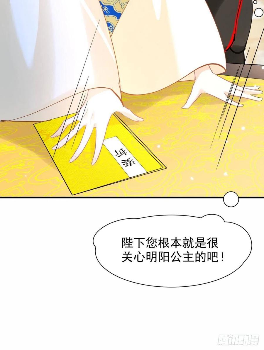 28 不以死明志真的很难收场47