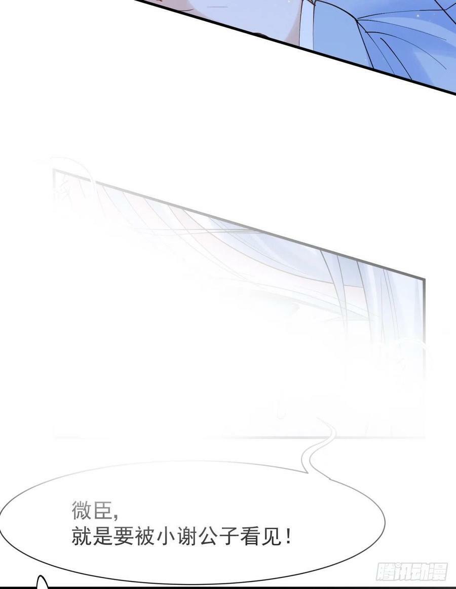 038圆房！圆房！圆房！（下）15