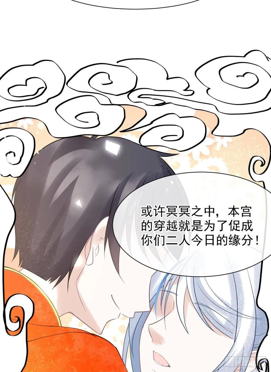 22 我们才不是内种关系13