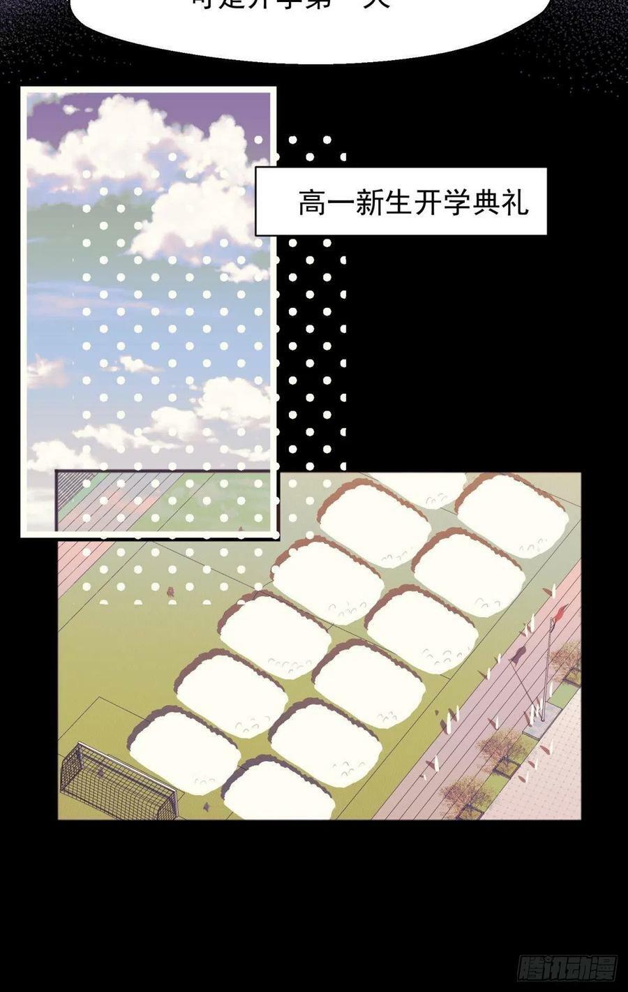 50雪千舟人设终于翻车！4