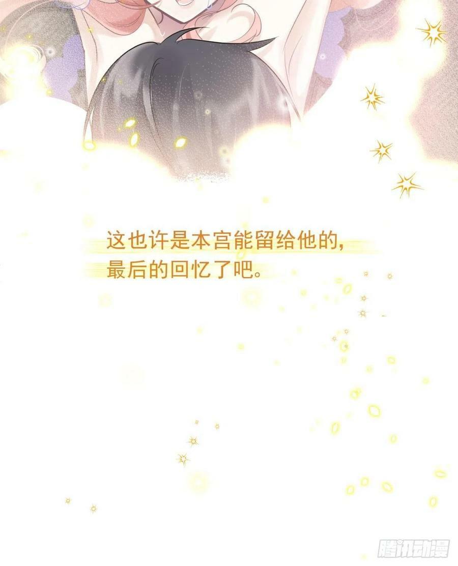 53跑路前圆房again！44