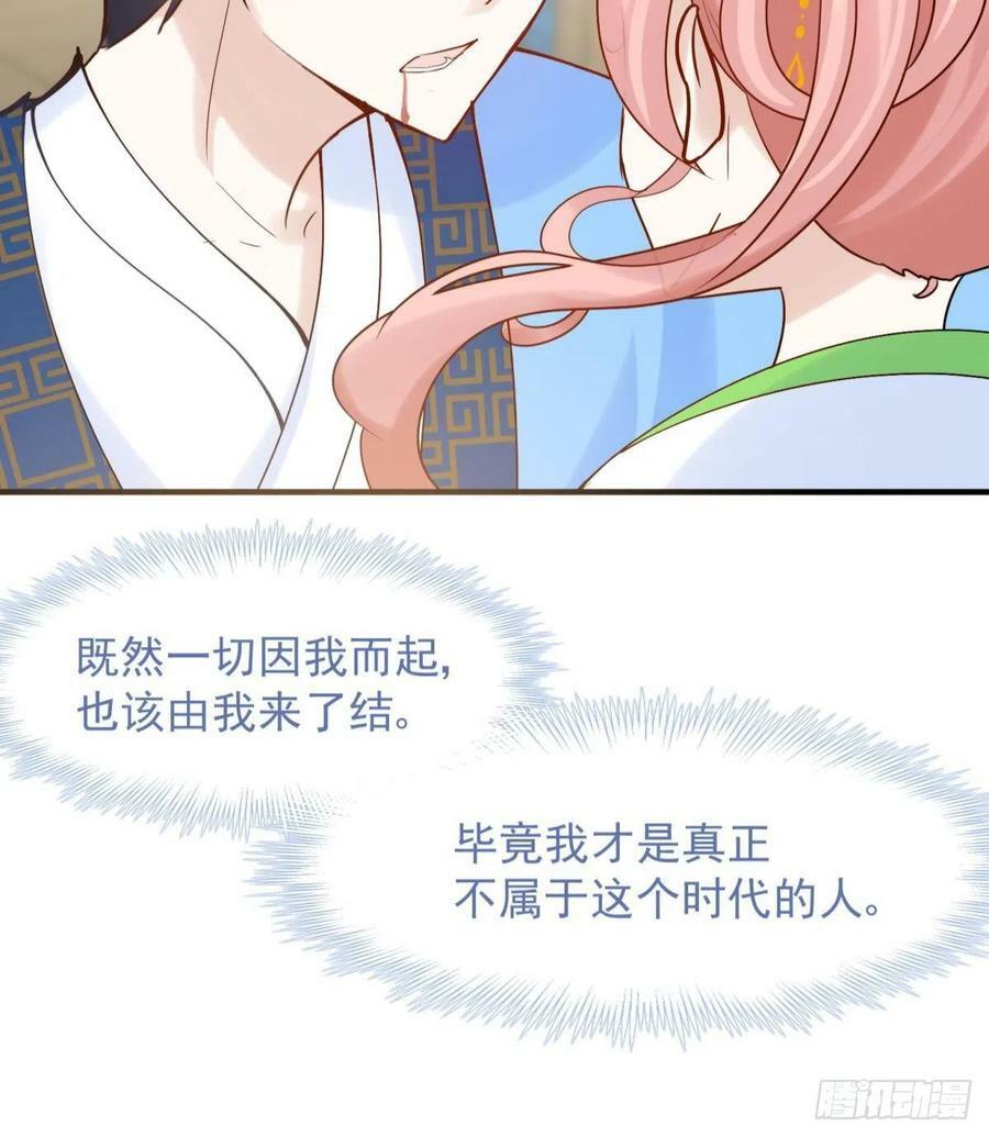 040玩真的！谢谦愚惨被芭比Q4