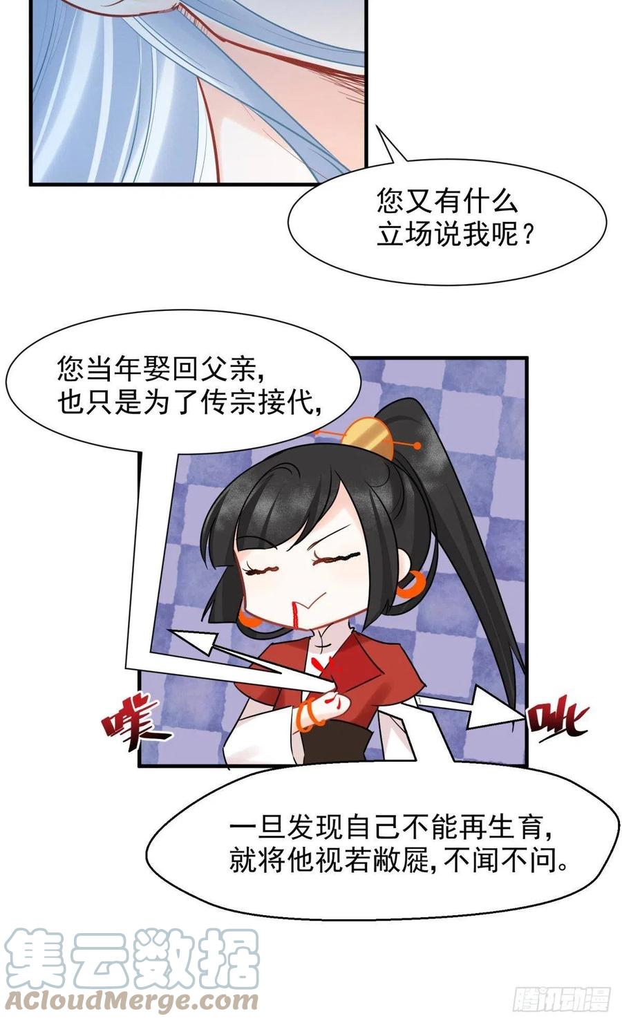 10 生女儿669式12