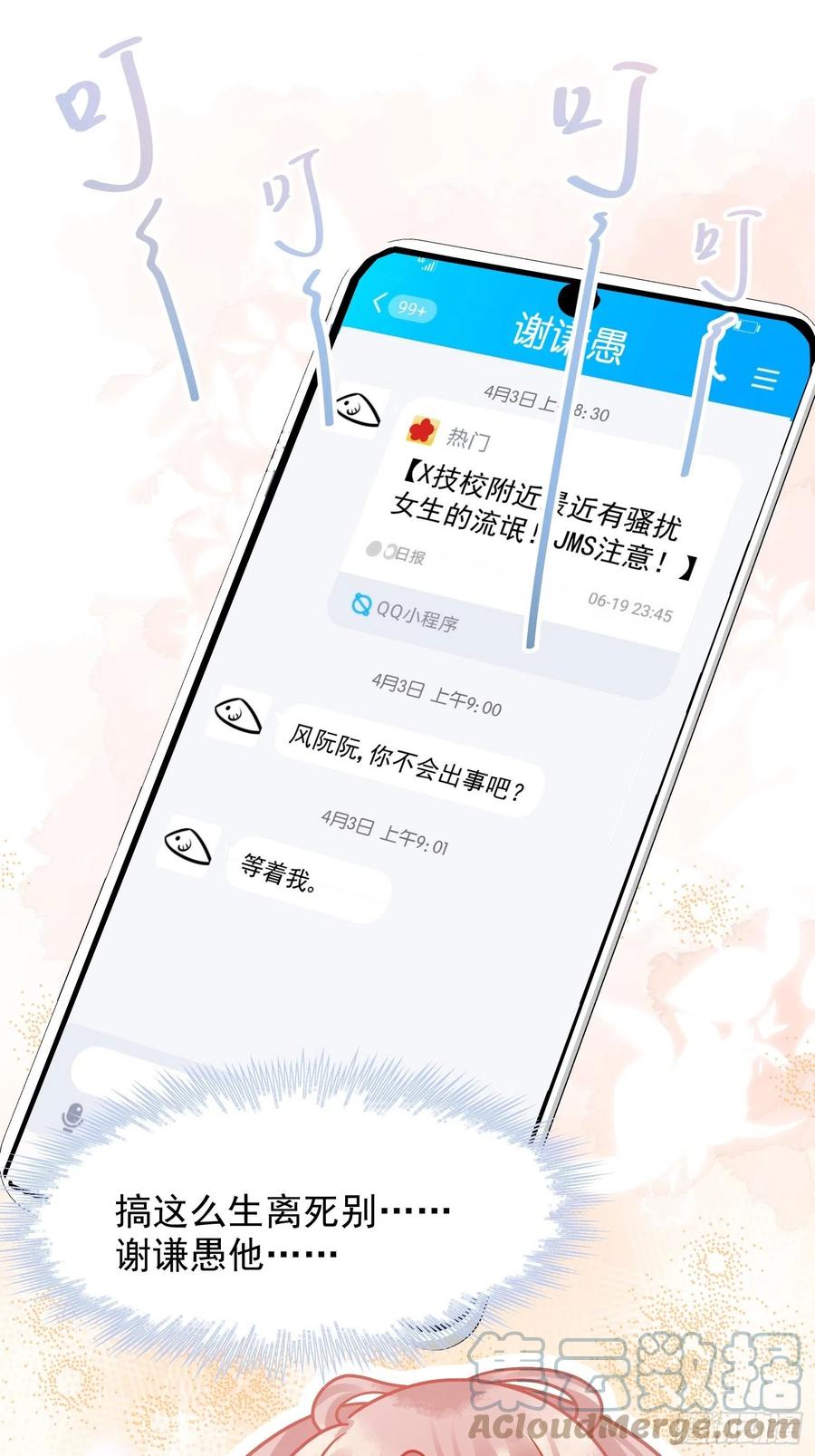 07 三年抱俩就不必了吧9