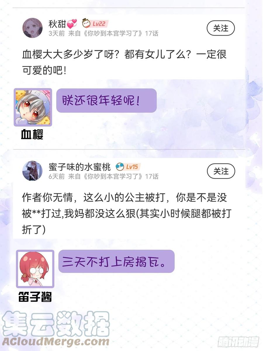 太傅男德讲座14