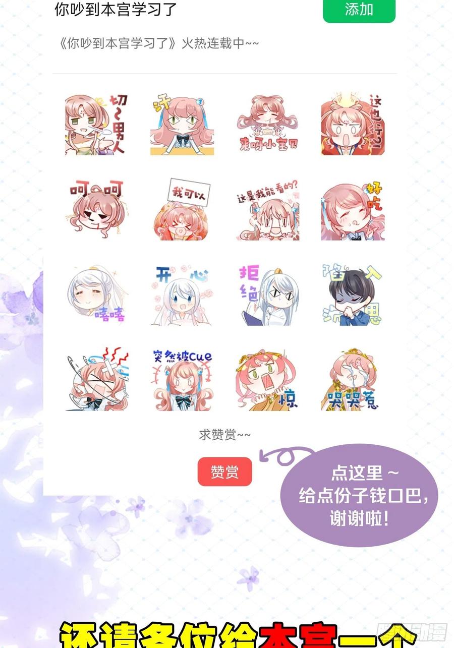 29 史上最快结束的决斗53