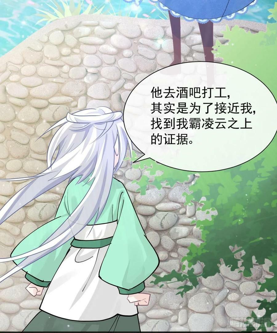51我们女生想要什么就要搞到手29