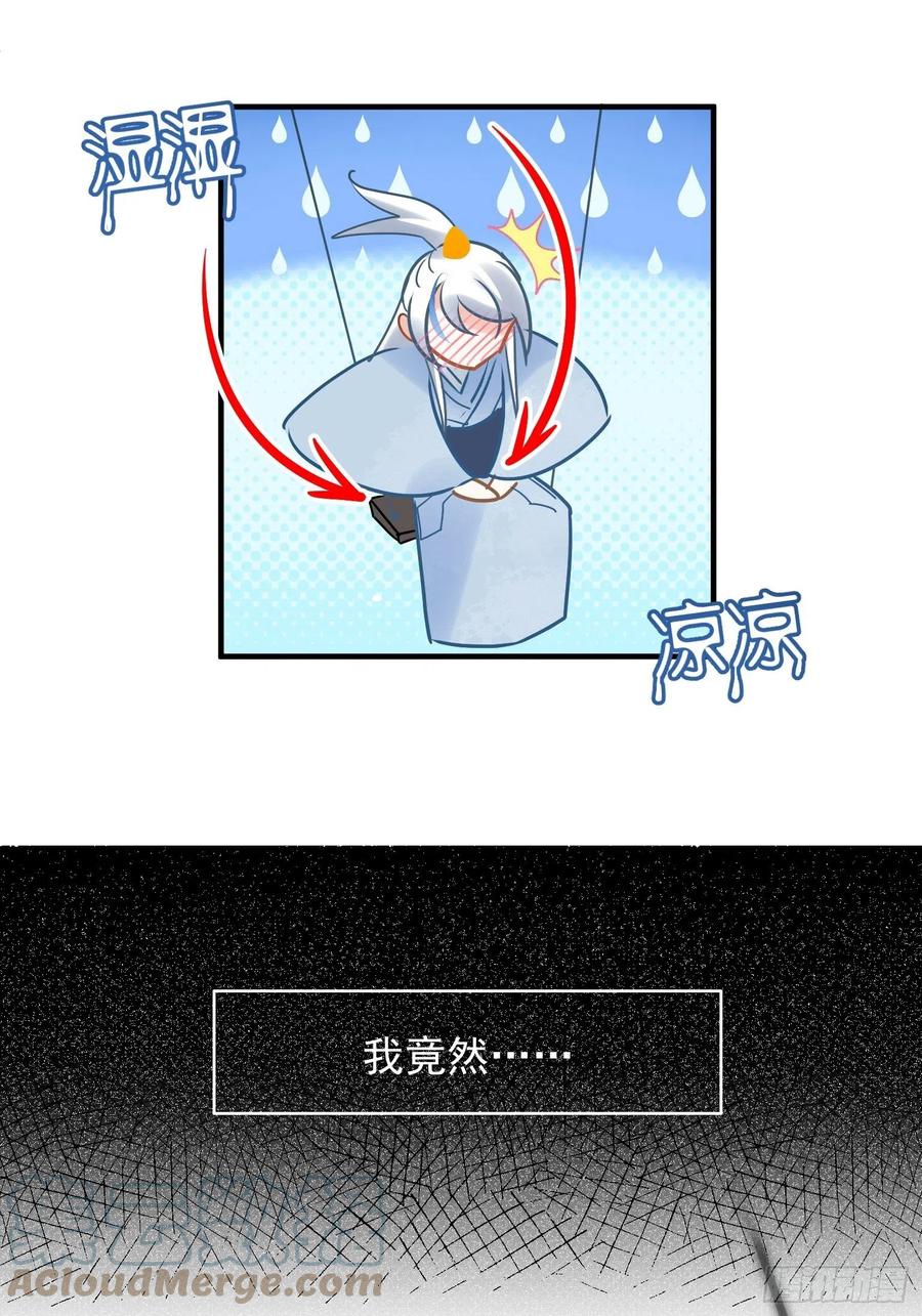 09 你这玩得有点大啊15