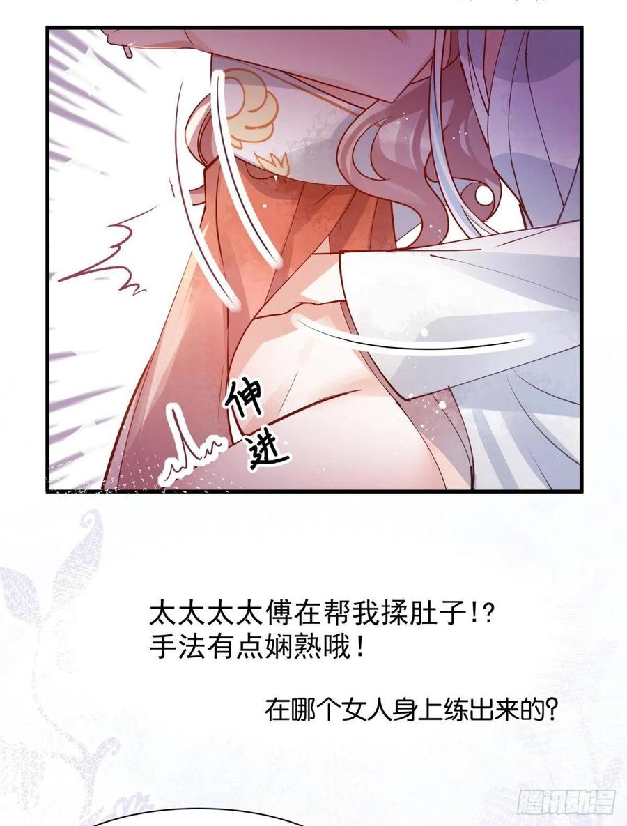 06 渣女公开处刑现场7