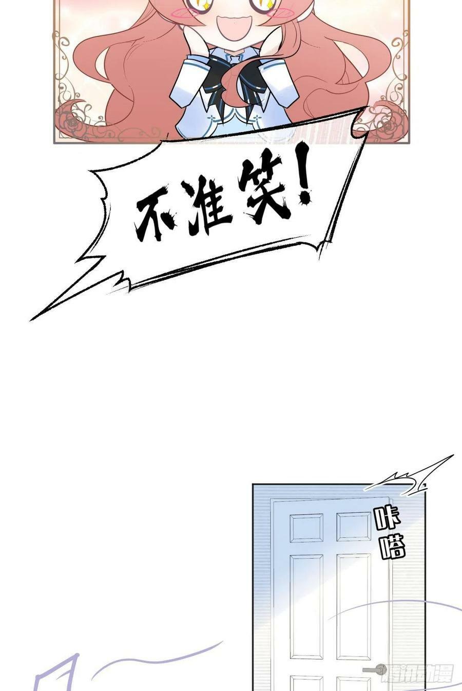 043 禁欲系发酒疯太可怕34