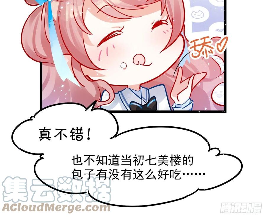 03 这是本宫能免费看的？27
