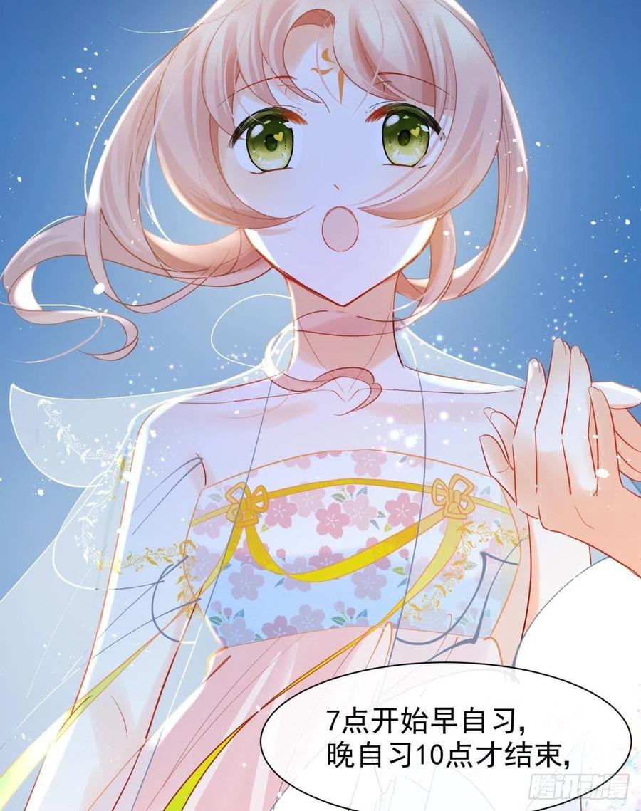 15 前方大刀预警！不是演习！23
