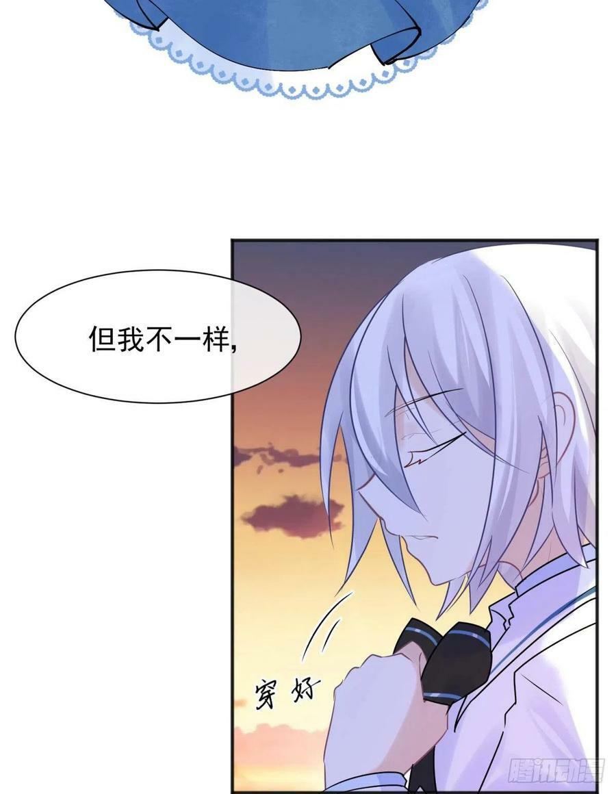 49后宫千千万，这个不行咱就换29