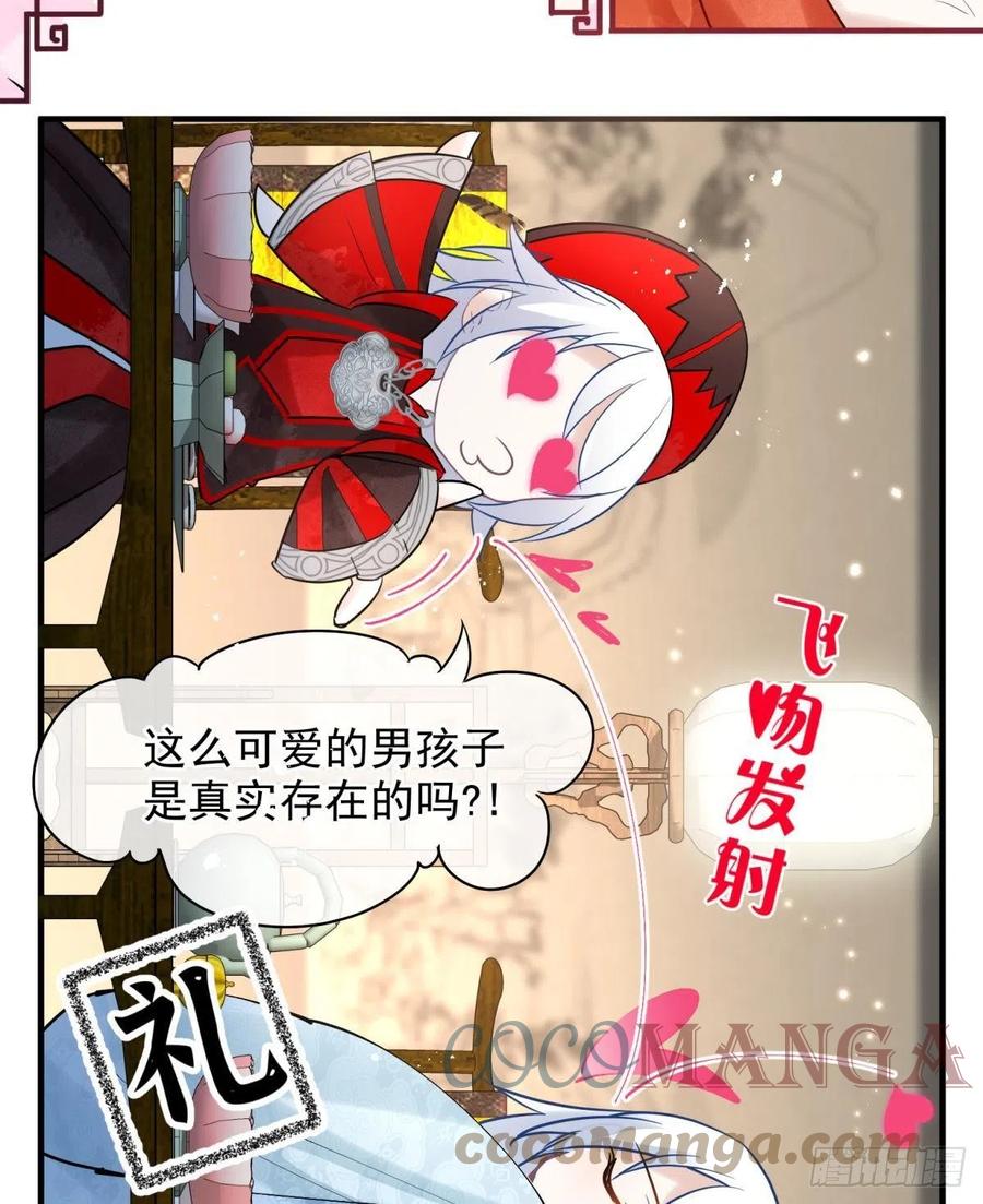 24桃色往事？冲冠一怒为蓝颜！27