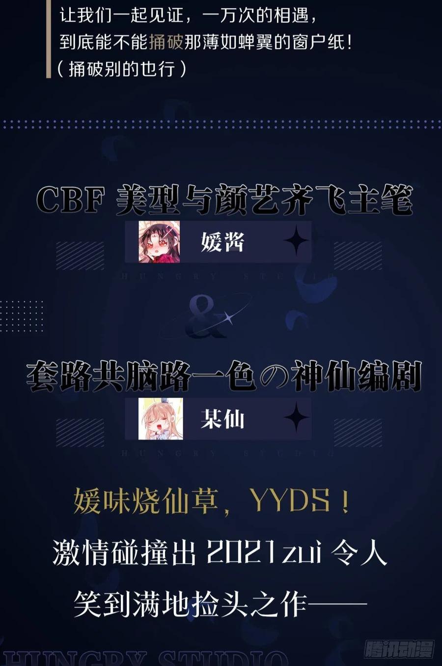17 莫要迷恋痴恋狂恋本宫56