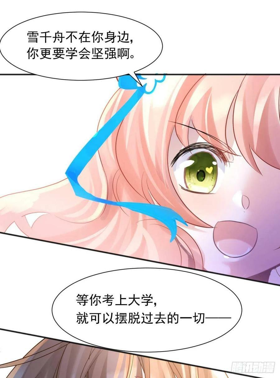 51我们女生想要什么就要搞到手46