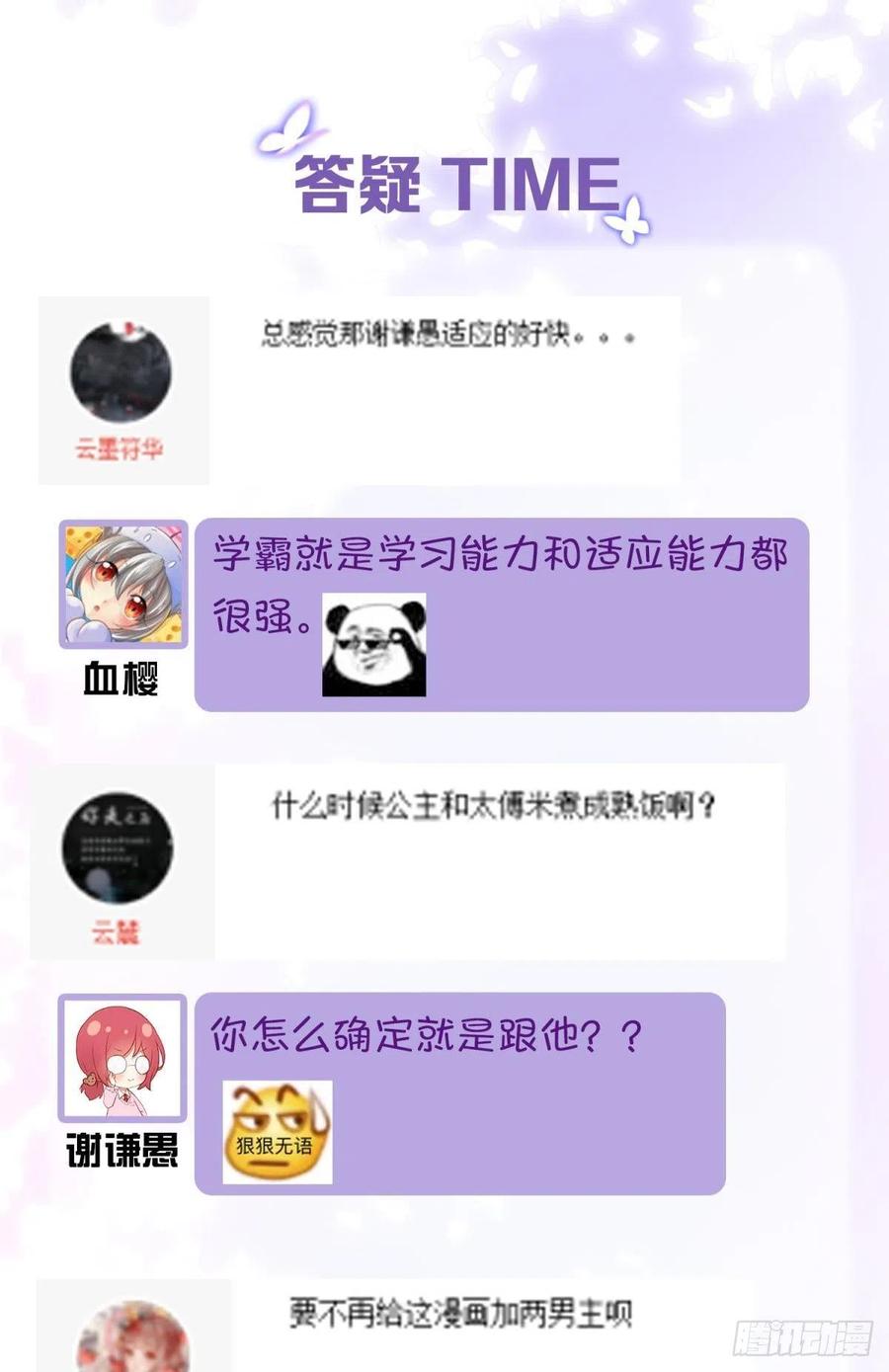 22 我们才不是内种关系50